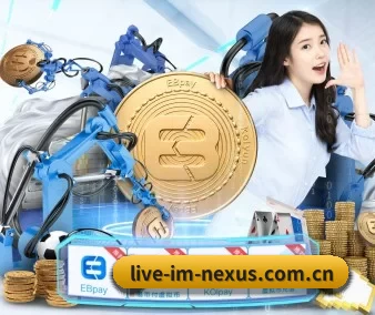 live-im-nexus.com.cn APP 界面